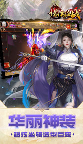 诸侯征战安卓