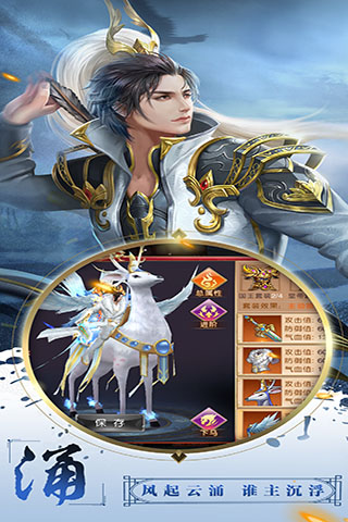 战国争霸【剥皮】