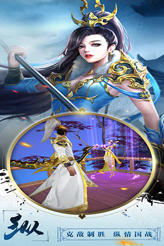 战国争霸【剥皮】