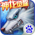 时空猎人手游 5.1.519