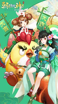 朝歌封神录手游