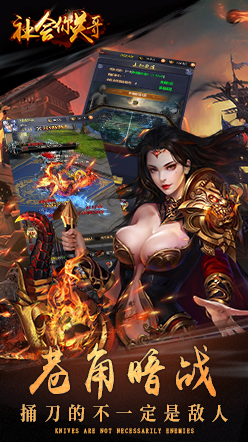 社会你关哥安卓