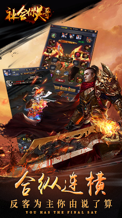 社会你关哥安卓