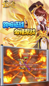 玄尘仙途手游