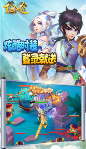 玄尘仙途手游