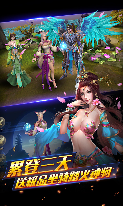 百鬼夜行无限版