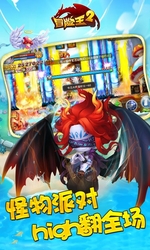 冒险王2手游官网