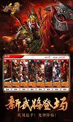 三国志11中文版