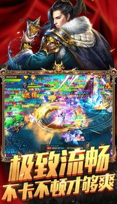 远征手游最新