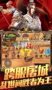 远征手游最新