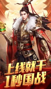 远征手游最新