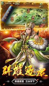 貂蝉三国手游