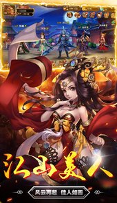 貂蝉三国手游