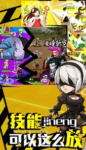 漫斗无双内购版