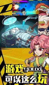 漫斗无双内购版
