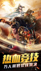 御龙传奇超V版