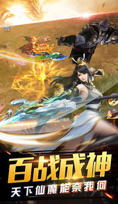 御龙传奇超V版