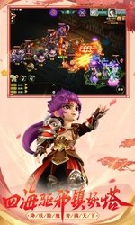 西游女儿国手游