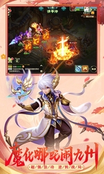 西游女儿国手游