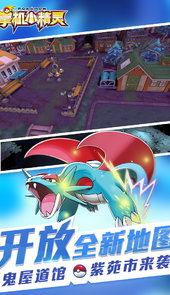 掌机小精灵手游