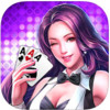 和合休闲棋牌 1.6