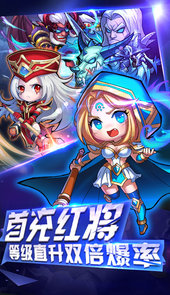 小冰冰刀塔星耀版