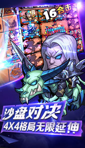 小冰冰刀塔星耀版