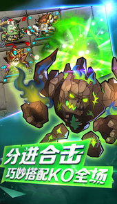 小冰冰刀塔星耀版