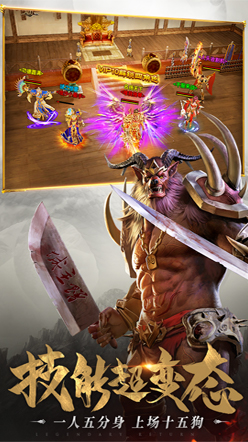一刀传世H5手游