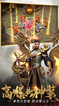 一刀传世H5手游