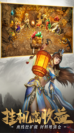 一刀传世H5手游