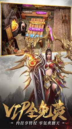 一刀传世H5手游