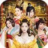 后宫三千记-满V版 1.8