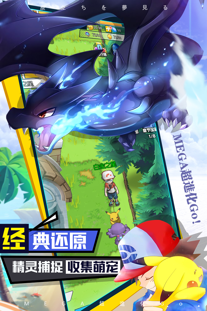 口袋王牌最新版