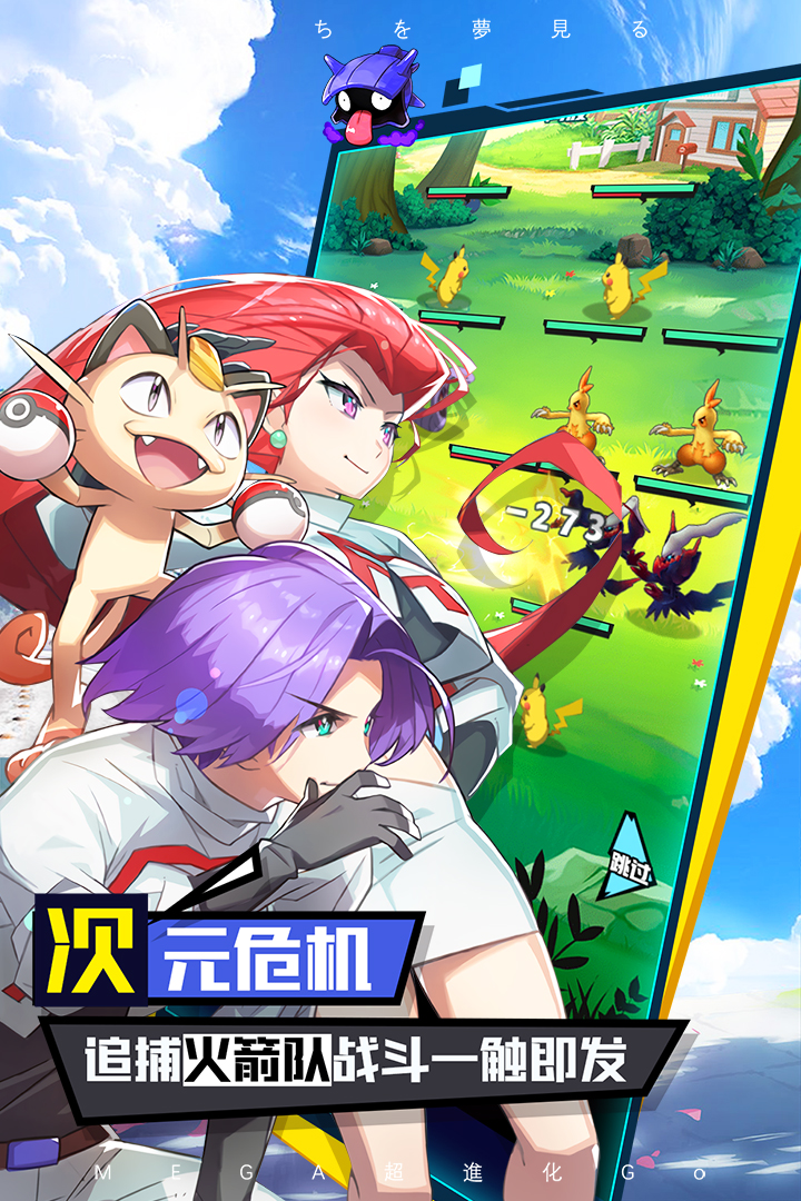 口袋王牌最新版