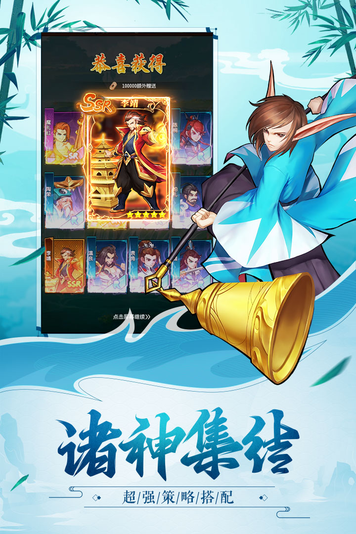 伏魔情缘变态版