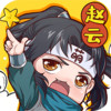 萌三国加强版 5.3.8