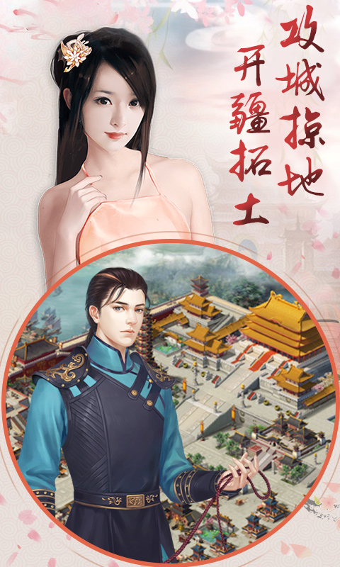 宠妃不要惹满V版