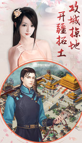 宠妃不要惹满V版