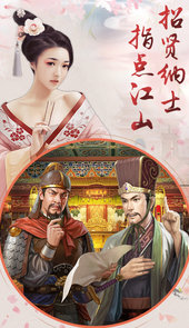 宠妃不要惹满V版