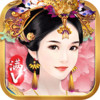 宠妃不要惹满V版 1.0.0