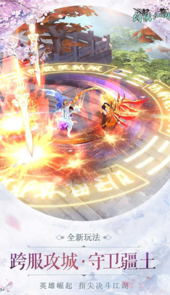 剑侠江湖-庆典版满V本