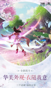 剑侠江湖-庆典版满V本