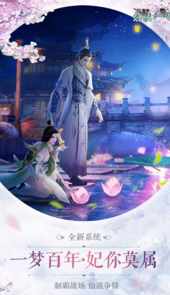 剑侠江湖-庆典版满V本