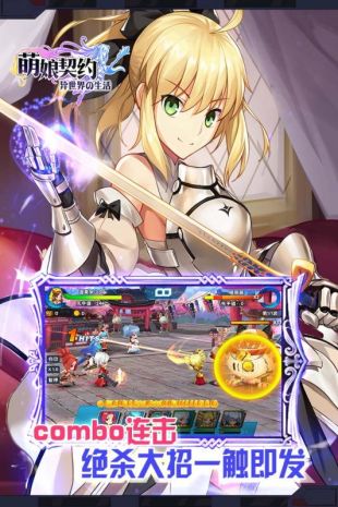 萌神战姬安卓