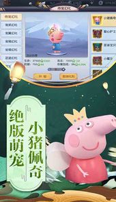 武神变-送V12手游