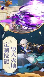 武神变-送V12手游