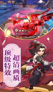 武神变-送V12手游