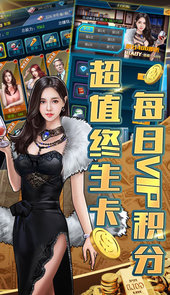 炼金国度-送V8安卓