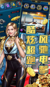 炼金国度-送V8安卓